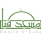 Masjid E Quba Islamic Talk