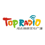 Hebei Top Radio Travel