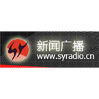 Shenyang News Radio News