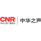 CNR Voice of China (Taiwan) News