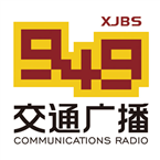 Xinjiang Communications Radio Traffic