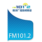 Zhuzhou News Radio News