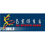 NanJing Sports Radio Sports Talk