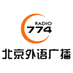 Beijing Bilingual Radio Chinese Music