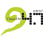 Shanghai ERC Classic FM Classical