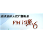 Wenling Radio 