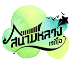 Sanamluang Radio 