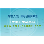 Changde News Radio News