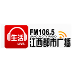 Jiangxi City Radio Life