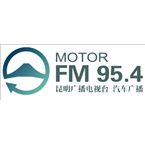 Kunming Motor Radio Chinese Music