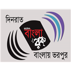 Radio Bangla Rock 