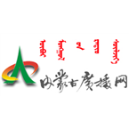 Inner Mongolia News Radio In Mandarin Chinese Talk