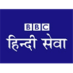 BBC Hindi World Talk