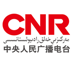 CNR 13 Uighur Music News