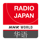 Radio Japan 1