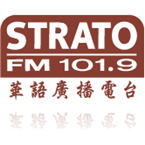 Strato FM Chinese Music