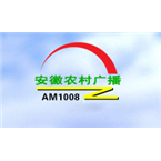 Anhui Country Radio Public Radio