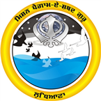 Radio Paigam-e-Shabad Guru 