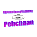 Radio Pehchaan Bollywood