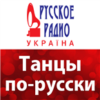 Russkoe Radio Ukraine Russian Dance Russian Music