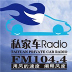 Taiyuan Private Car Radio Automotive