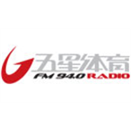 Shanghai 5-Star Sports Radio Sports Talk