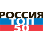 Russia Top 50.101 Russian Music