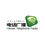 Henan Telephone Radio 