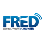 FRED FILM RADIO CH12 Mandarin Chinese Talk