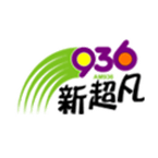 AM936 Chinese Radio 