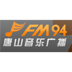 Tangshan Music Radio Adult Contemporary