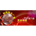 Yulin News Radio News