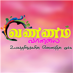 Vannam Fm 