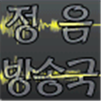 Silent stations Korean Music