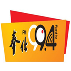 Fenghua Radio News