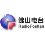 Foshan News Radio Chinese Music