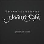 Gloomy Cafe K-Pop