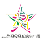 Henan Auto Radio News