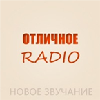 Otlichnoe Radio Top 40/Pop