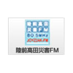 Rikuzentakata FM Community