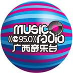 Guangxi Music Radio Chinese Music