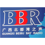 Guangxi Beibu Bay Radio Asian Music