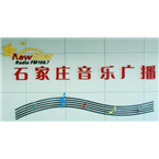 Shijiazhuang Music Radio Adult Contemporary