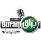 Radio Buraq Peshawar Adult Contemporary