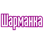 Radio Sharmanka Top 40/Pop