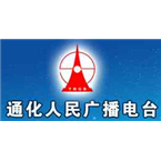 Tonghua News Radio News