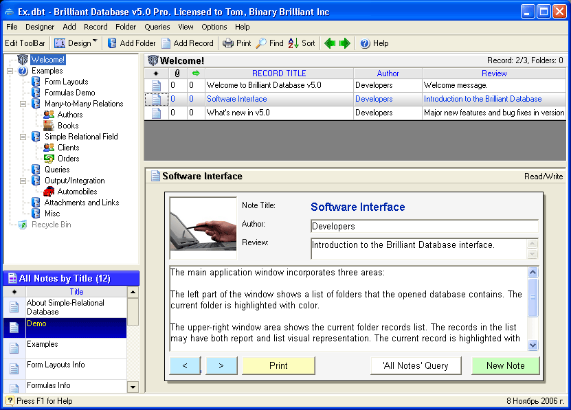 Pro данные. Brilliant database. База Brilliant. Database creator. Brilliant database creator Michail