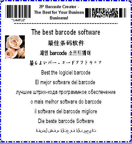 Barcode label designer software
