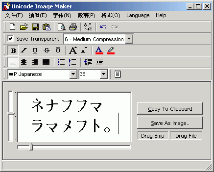Unicode Image Maker