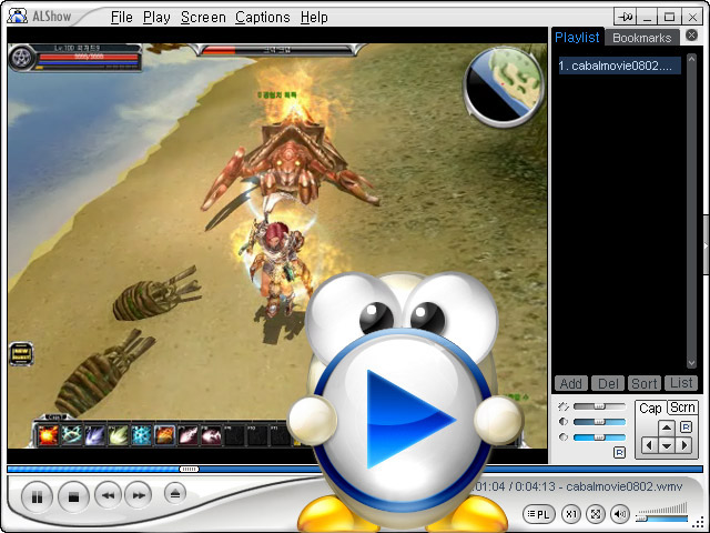 Скай мобайл. Capture player. Vlc картинки. Связь c windows. Auto capture/play cisco.
